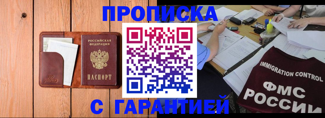 временная регистрация госуслуги в Вяземском